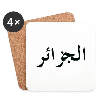 Algérie - Dessous de verre (lot de 4) - blanc - Devant