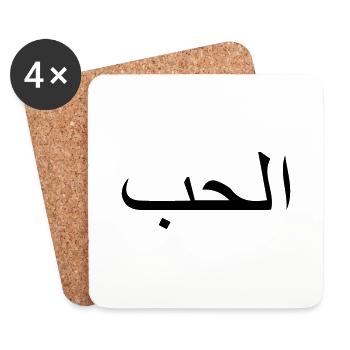 love_arabic - Coasters (set of 4) - white - Front