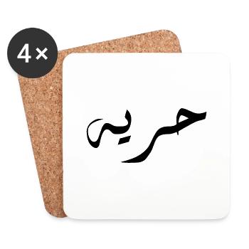 Horiya auf Arabisch - Freiheit - Untersetzer (4er-Set) - Weiß - Vorne