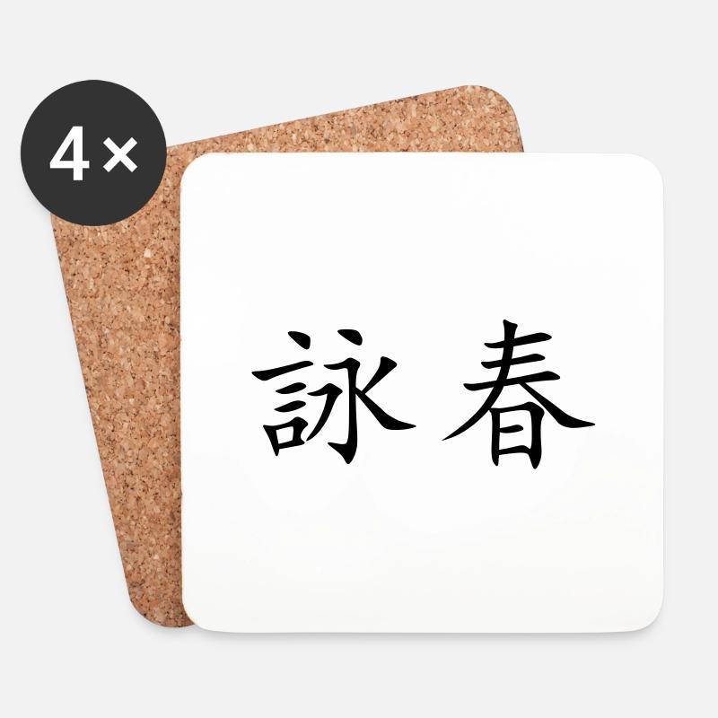 Wing Chun - Wing Tsun - 詠春 - Untersetzer (4er-Set) - Weiß