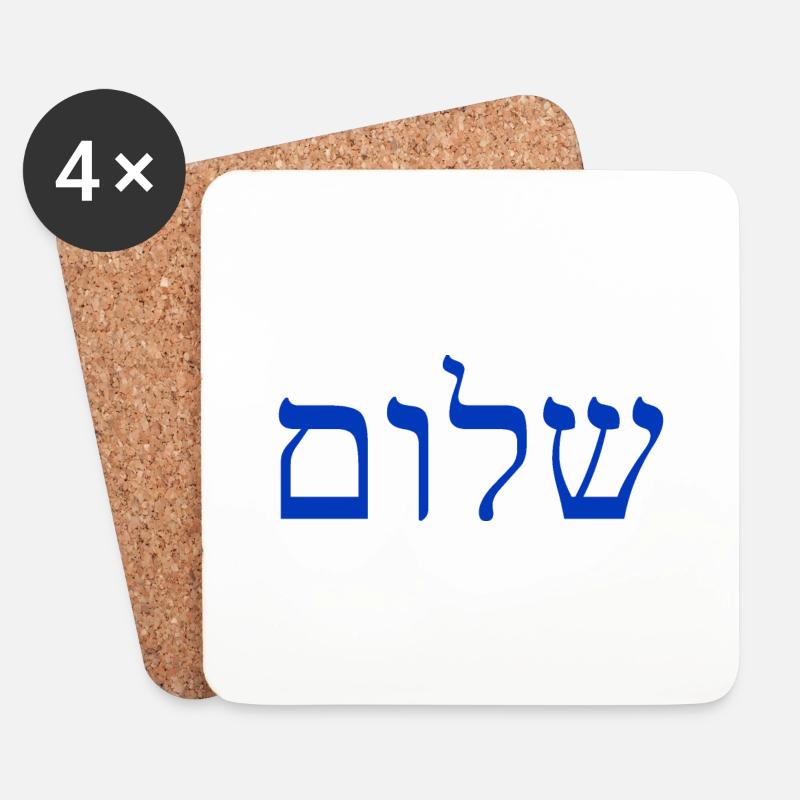 Shalom - Untersetzer (4er-Set) - Weiß