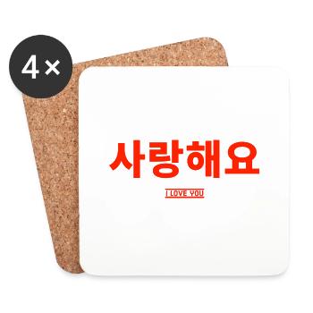 Learn Korean Learn Korean Speaking Korea Trip - Coasters (set of 4) - white - Front
