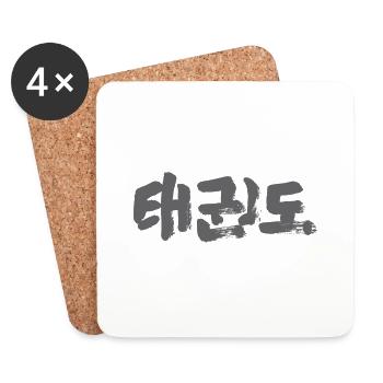 Taekwondo - Coasters (set of 4) - white - Front