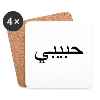 habibi - arabic word for sweetheart/bro - Untersetzer (4er-Set) - Weiß - Vorne