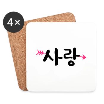 LIEBE im koreanischen Text sarang - Untersetzer (4er-Set) - Weiß - Vorne