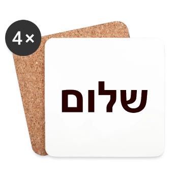 Shalom - Untersetzer (4er-Set) - Weiß - Vorne
