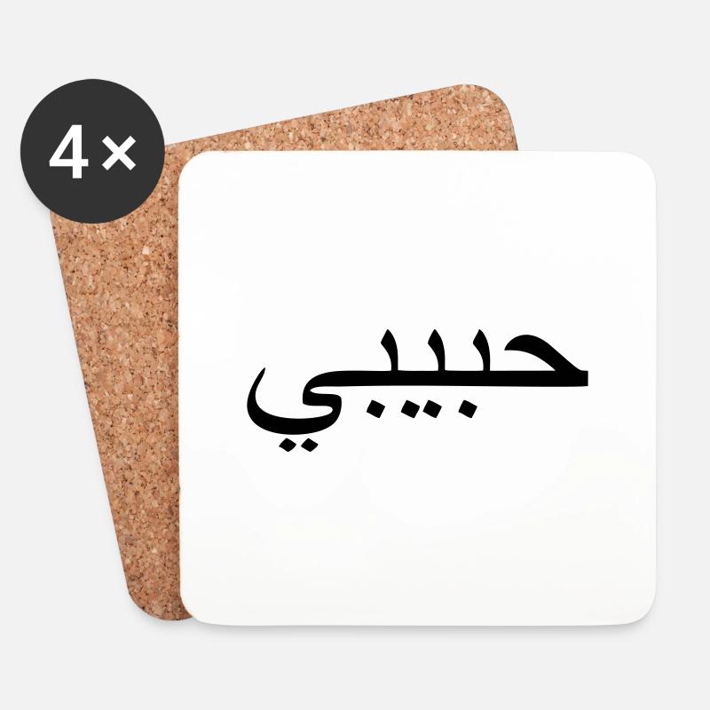 Habibi - Untersetzer (4er-Set) - Weiß