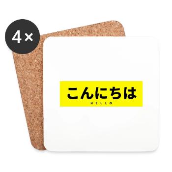Japonais - Dessous de verre (lot de 4) - blanc - Devant
