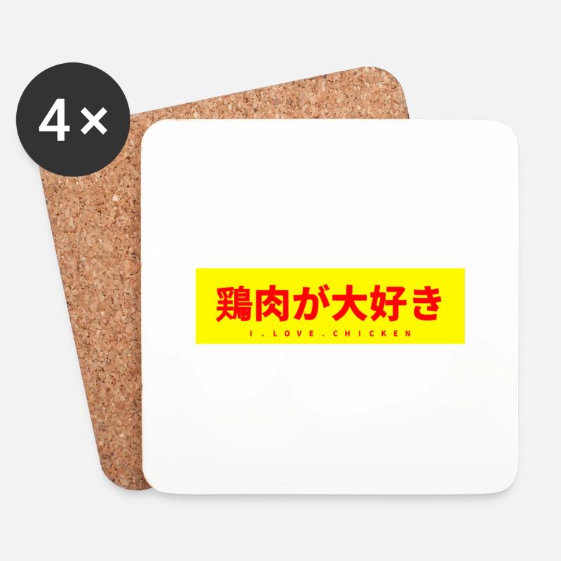 Japanisch - Untersetzer (4er-Set) - Weiß