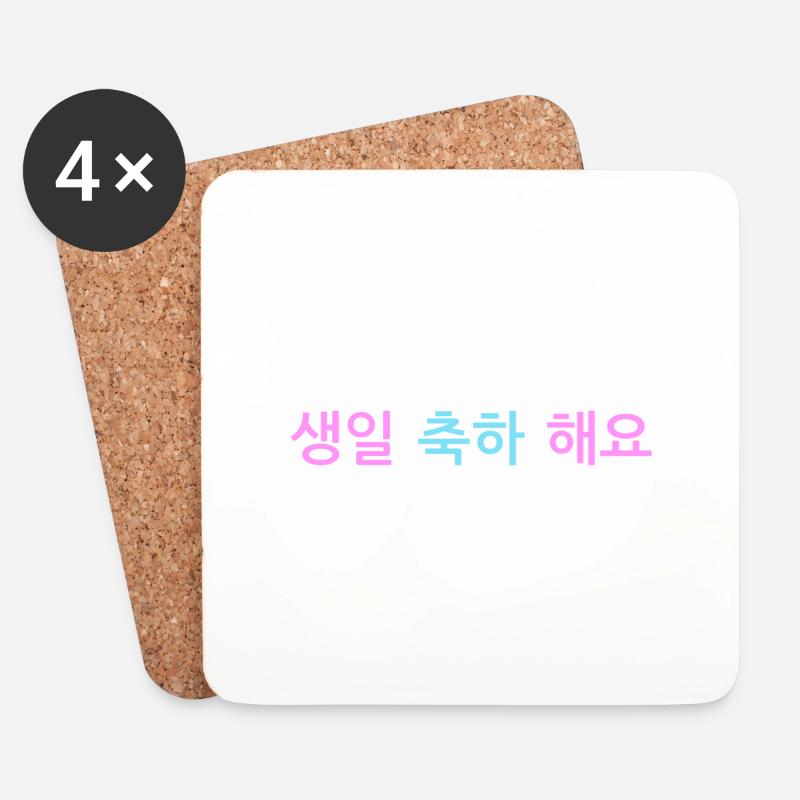 Geburtstag Gratulation, Happy Birthday, Koreanisch - Untersetzer (4er-Set) - Weiß