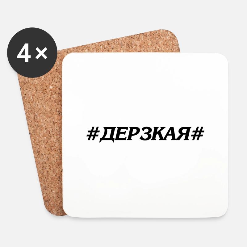 Дерзкая / Derzkaya - Russisch - Untersetzer (4er-Set) - Weiß