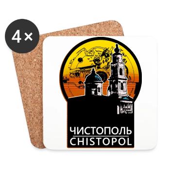 Chistopol - Tatarstan - Untersetzer (4er-Set) - Weiß - Vorne