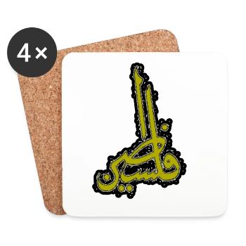 Palestine in arabic calligraphy - Untersetzer (4er-Set) - Weiß - Vorne