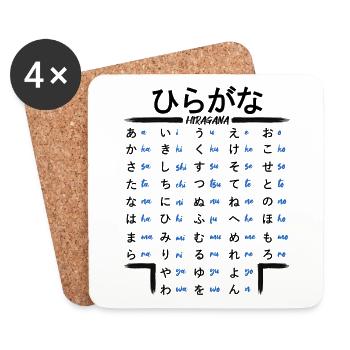 Japanese Hiragana Learning Anime Manga Japan Fans - Coasters (set of 4) - white - Front