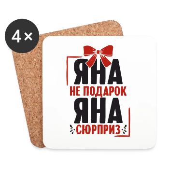 Jana Spruch auf Russisch Russland Yana Outfit für - Untersetzer (4er-Set) - Weiß - Vorne