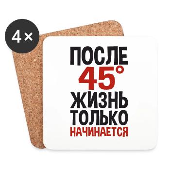Life begins only after 45 sentences on - Coasters (set of 4) - white - Front