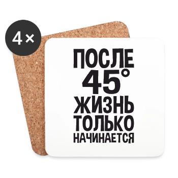 Life begins only after 45 sentences on - Coasters (set of 4) - white - Front