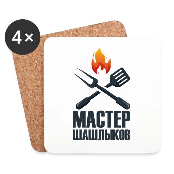 Schaschlik Meister Grill Russische Spieße grillen - Untersetzer (4er-Set) - Weiß - Vorne
