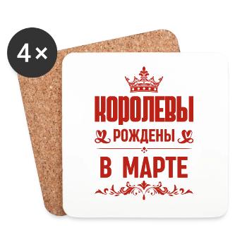 Russe Fille Femme Née En Mars Russe - Dessous de verre (lot de 4) - blanc - Devant