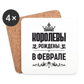 Russian Women Girl born in February Russia - Coasters (set of 4) - white - Front