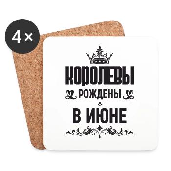 Femmes Russes Fille née en Juin Russie - Dessous de verre (lot de 4) - blanc - Devant