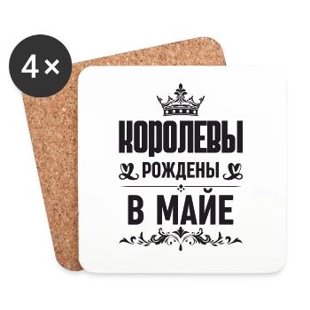 Russian Women Girl born in May Russia - Coasters (set of 4) - white - Front