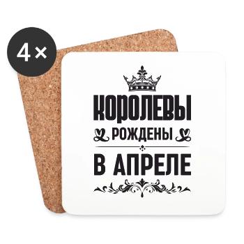 Russian Women Girl born in April Russia - Coasters (set of 4) - white - Front