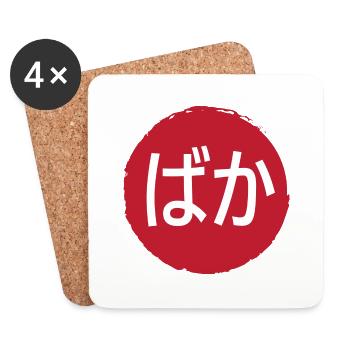 Baka (Idiot) Hiragana - Untersetzer (4er-Set) - Weiß - Vorne