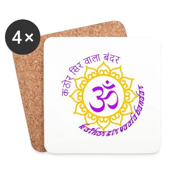 Yoga Fribourg - Dessous de verre (lot de 4) - blanc - Devant