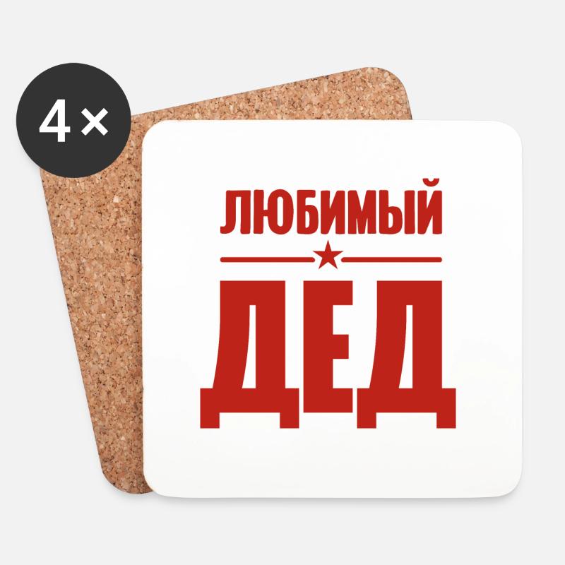 Bester Opa der Welt Spruch auf Russisch Outfit - Untersetzer (4er-Set) - Weiß
