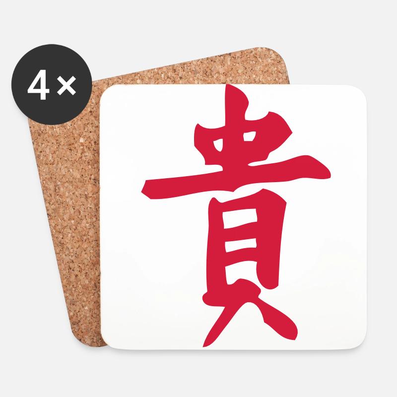 Kanji - Glück - Untersetzer (4er-Set) - Weiß