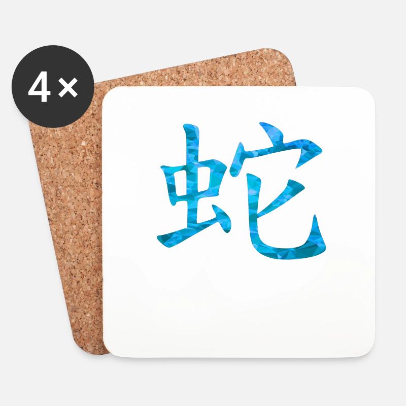 Chinesisch Schlange - Untersetzer (4er-Set) - Weiß