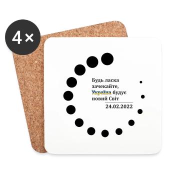 Print Loading ukrainian black - Coasters (set of 4) - white - Front