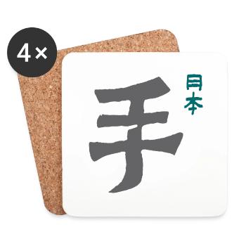 Hand / Japon - KARATÉ - Dessous de verre (lot de 4) - blanc - Devant