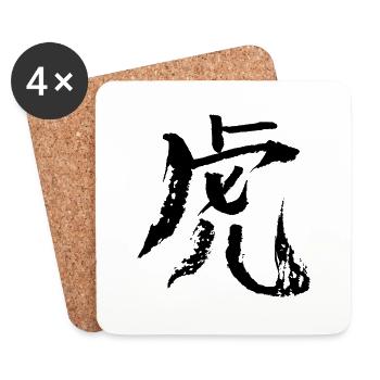 Tiger (Chinesisches Tierkreiszeichen) TUSCHE - Untersetzer (4er-Set) - Weiß - Vorne