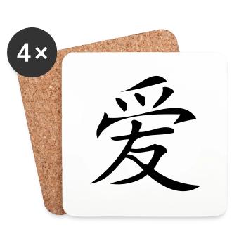 asia_sign_love - Untersetzer (4er-Set) - Weiß - Vorne
