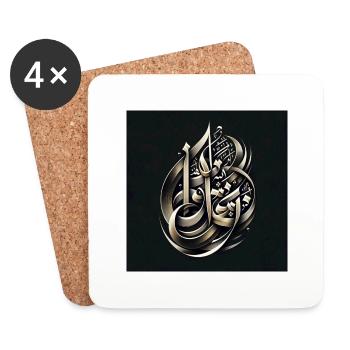 Arabic Calligraphy Art - Coasters (set of 4) - white - Front
