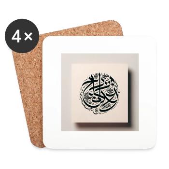 Arabic Calligraphy - Coasters (set of 4) - white - Front