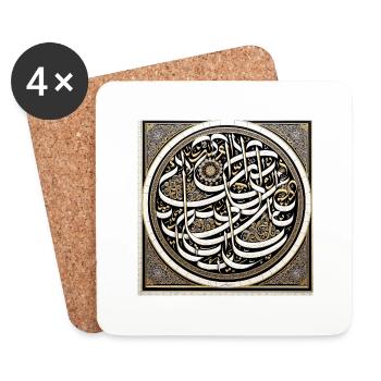 Arabic Calligraphy - Coasters (set of 4) - white - Front