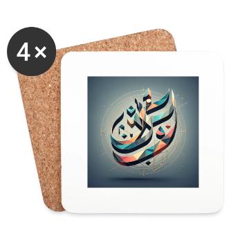Geometric Arabic Calligraphy - Coasters (set of 4) - white - Front