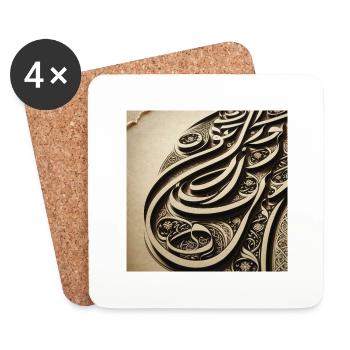 Beautiful Arabic Calligraphy - Coasters (set of 4) - white - Front
