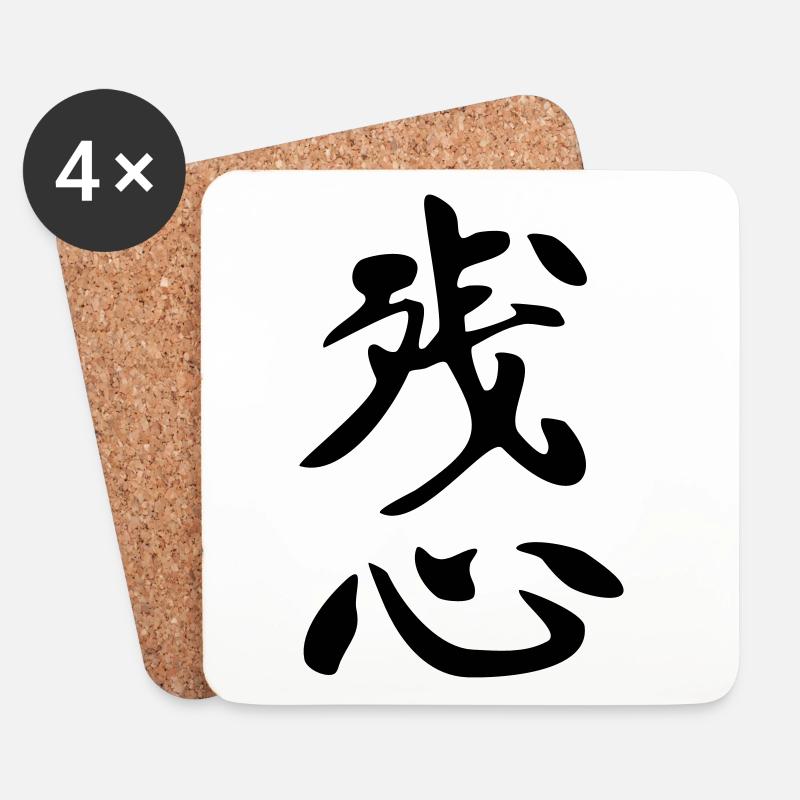 Zanshin - Kanji - Untersetzer (4er-Set) - Weiß
