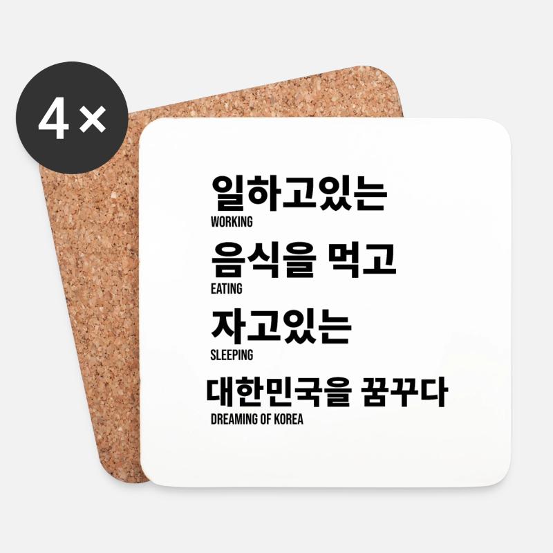 Koreanisch Sprache Spruch - Untersetzer (4er-Set) - Weiß