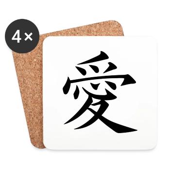Amour - Japonais - Dessous de verre (lot de 4) - blanc - Devant