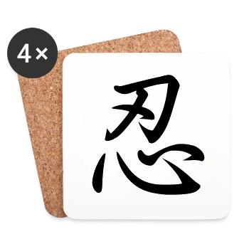 Kanji (Patience) - Coasters (set of 4) - white - Front