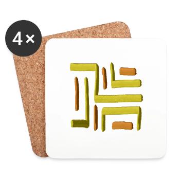 Yellow Paint Maze - Coasters (set of 4) - white - Front