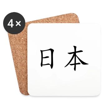 Japan - Japanese - Coasters (set of 4) - white - Front