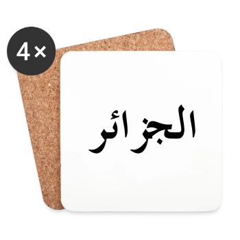 Algérie - Dessous de verre (lot de 4) - blanc - Devant