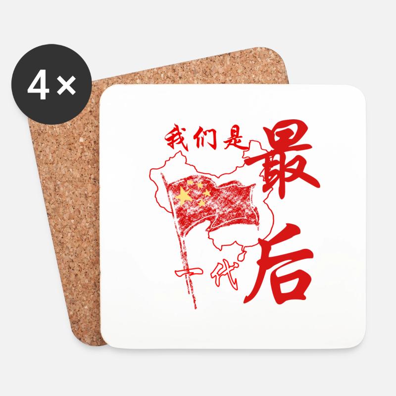 China Revolution - Untersetzer (4er-Set) - Weiß