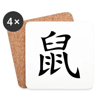 Rat - Asian Zodic Sign - Coasters (set of 4) - white - Front